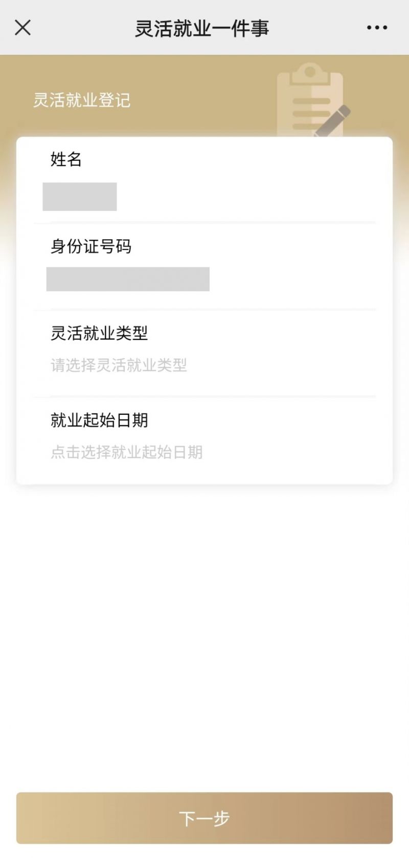 萍乡上海医保提取平台(上海医保取现需要什么流程)