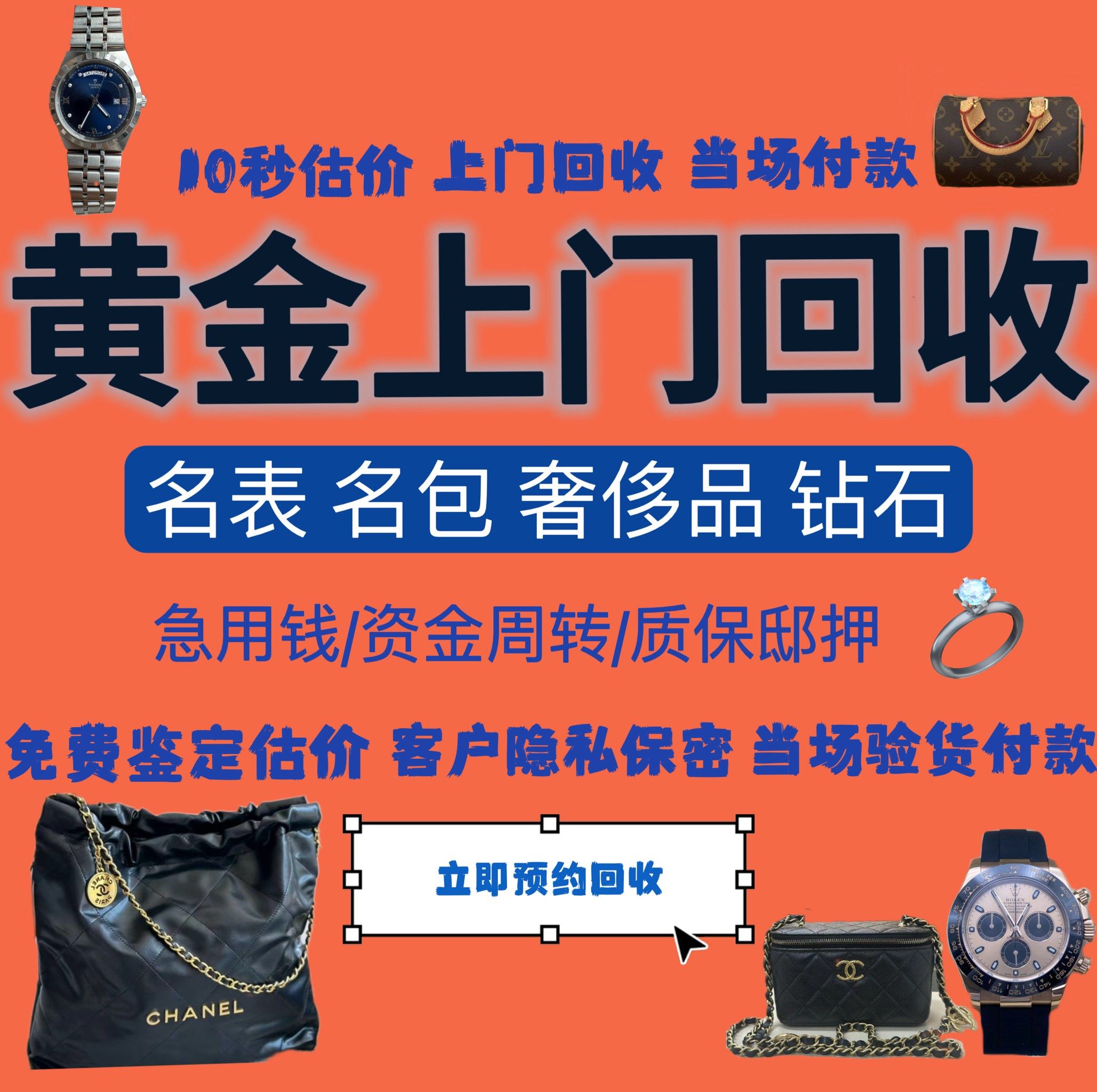 萍乡急用钱医保取现回收商家微信(分付回收商家怎么找)