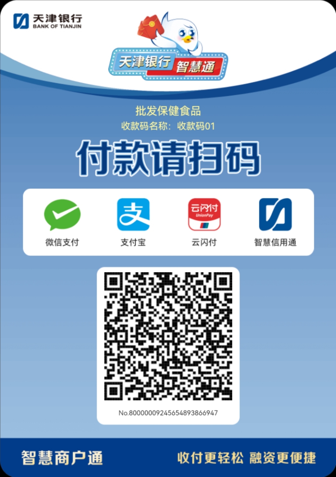 萍乡医保取现回收商家微信(医保提取中介联系方式)