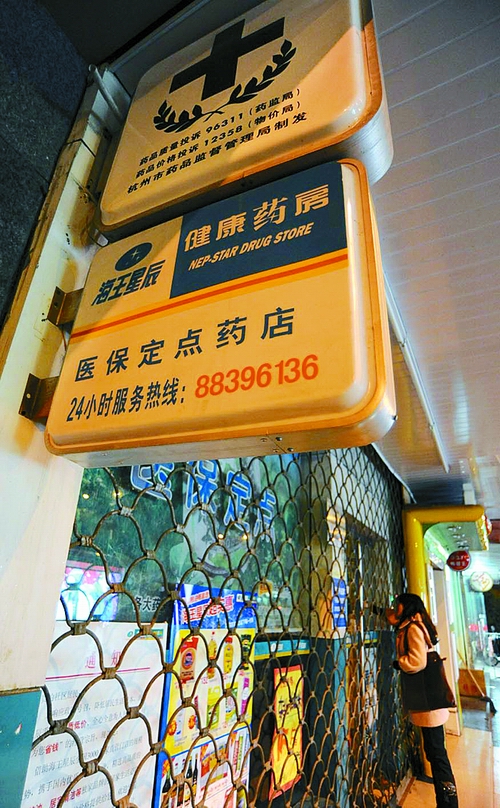 萍乡24小时套医保卡回收商家(高价回收医保卡)