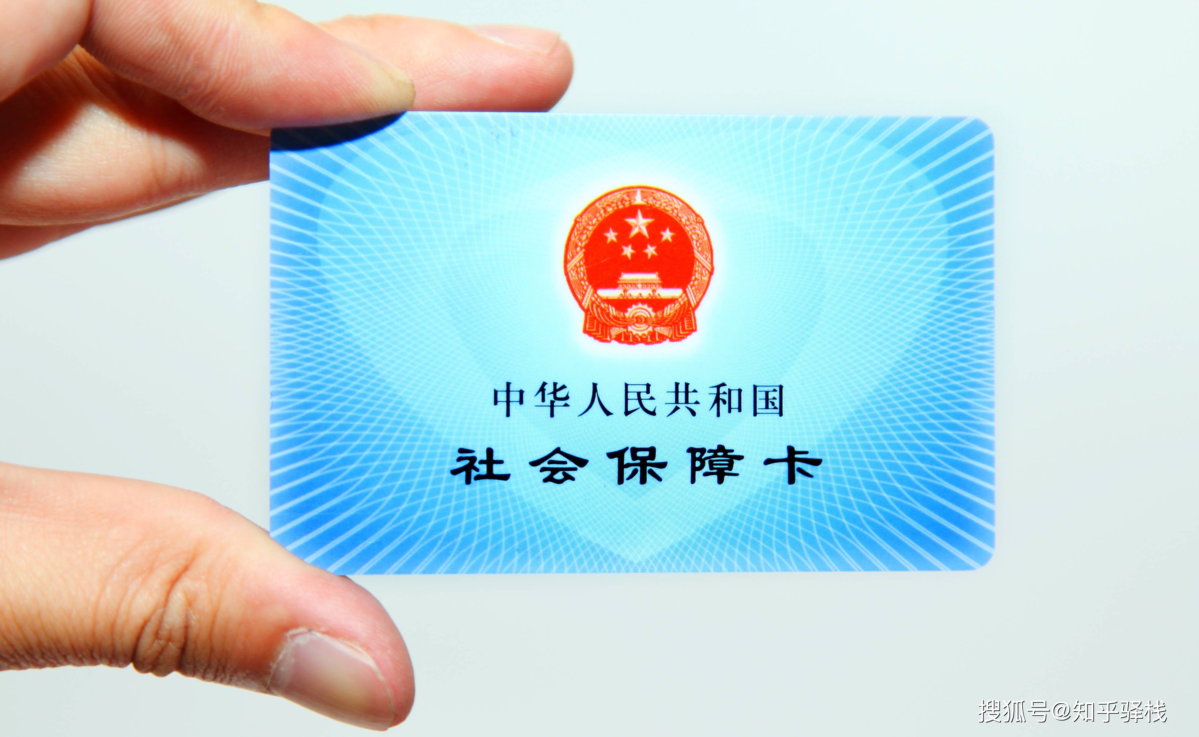 萍乡急用钱医保卡余额回收联系方式(医疗保险余额套现联系方式)