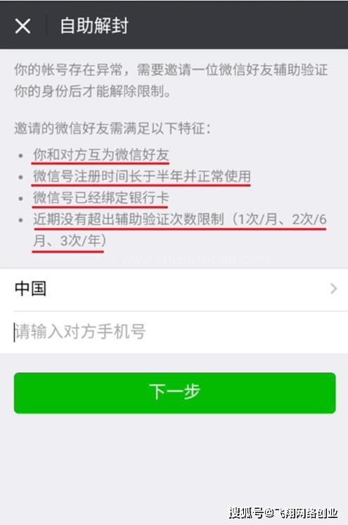 萍乡医保套现24小时微信(医保套现24小时微信职工医保能用吗)
