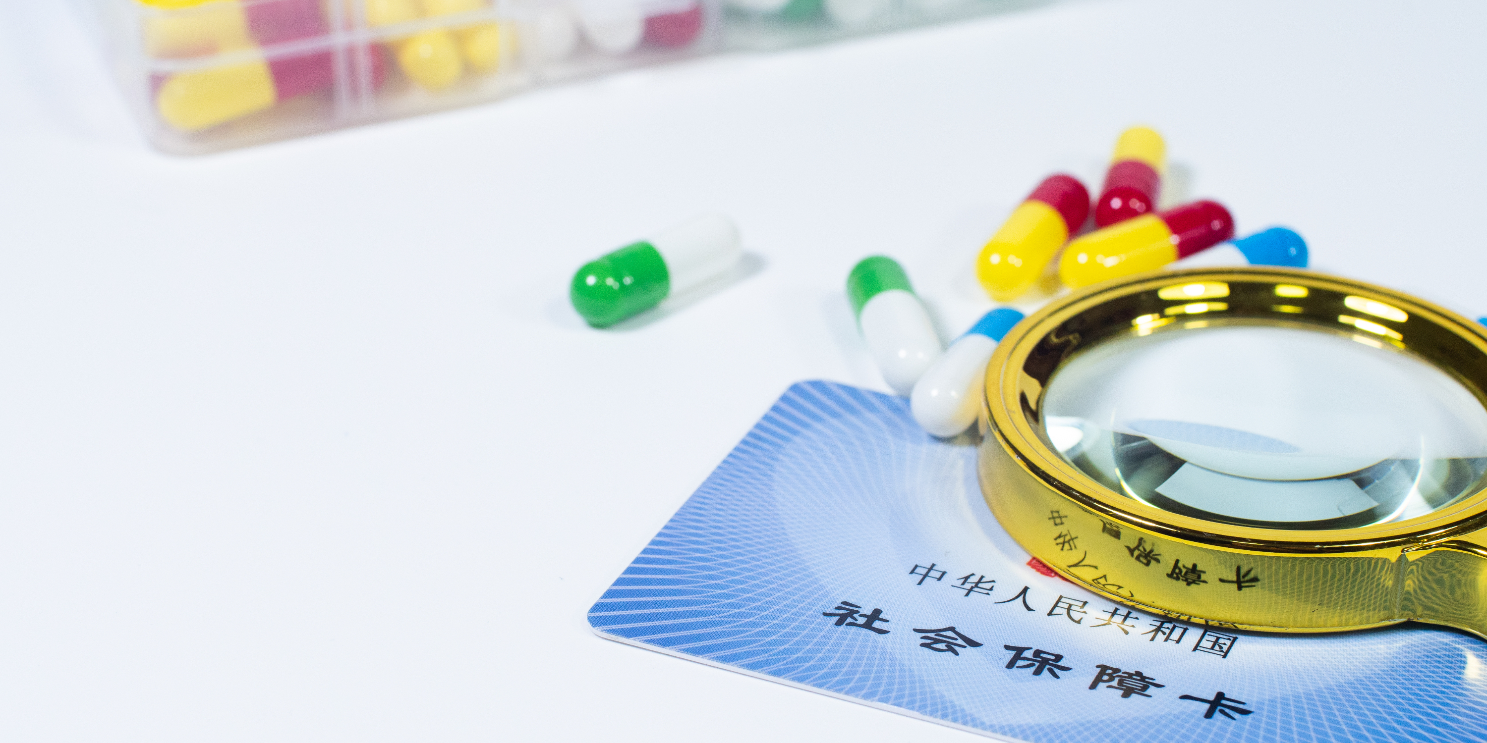 萍乡医保24小时提取中介(医保卡兑现中介犯法吗)