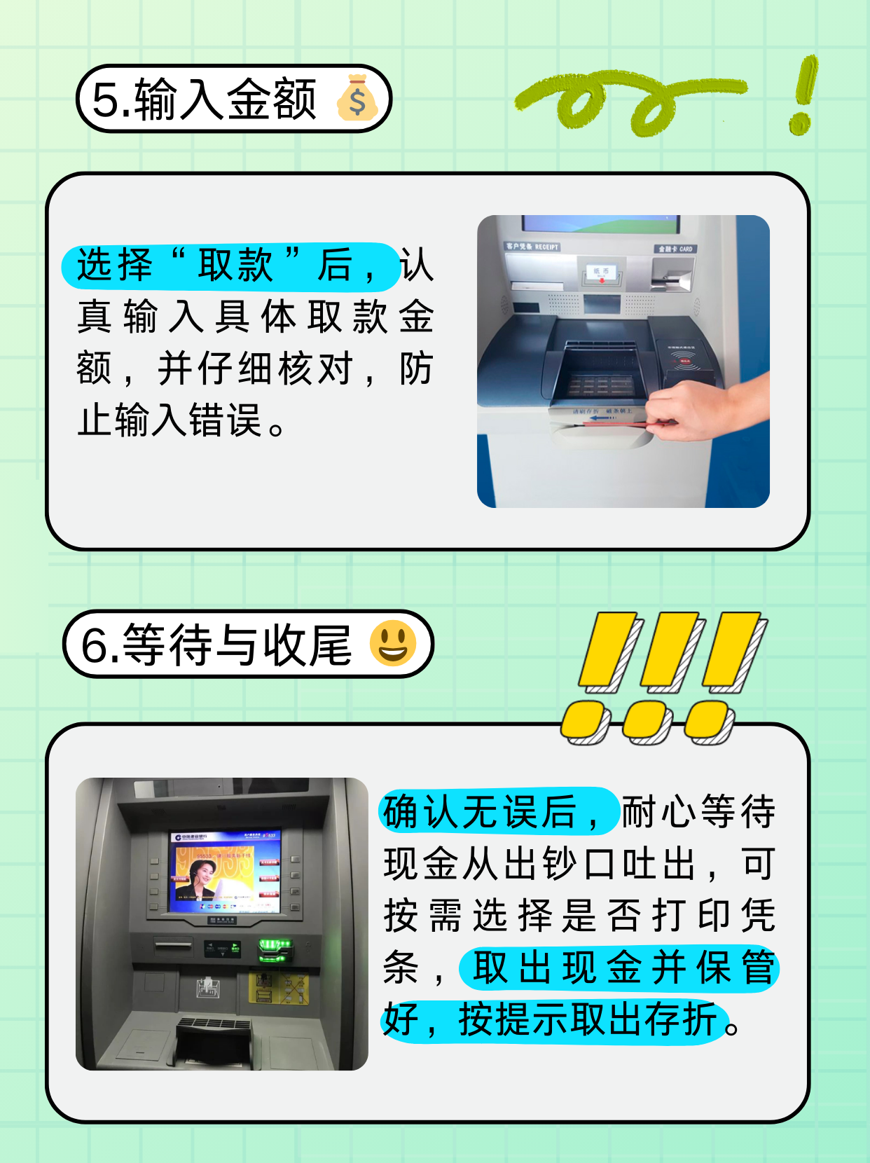 萍乡医保卡提取现金方法(医保卡提取现金方法浙里办)