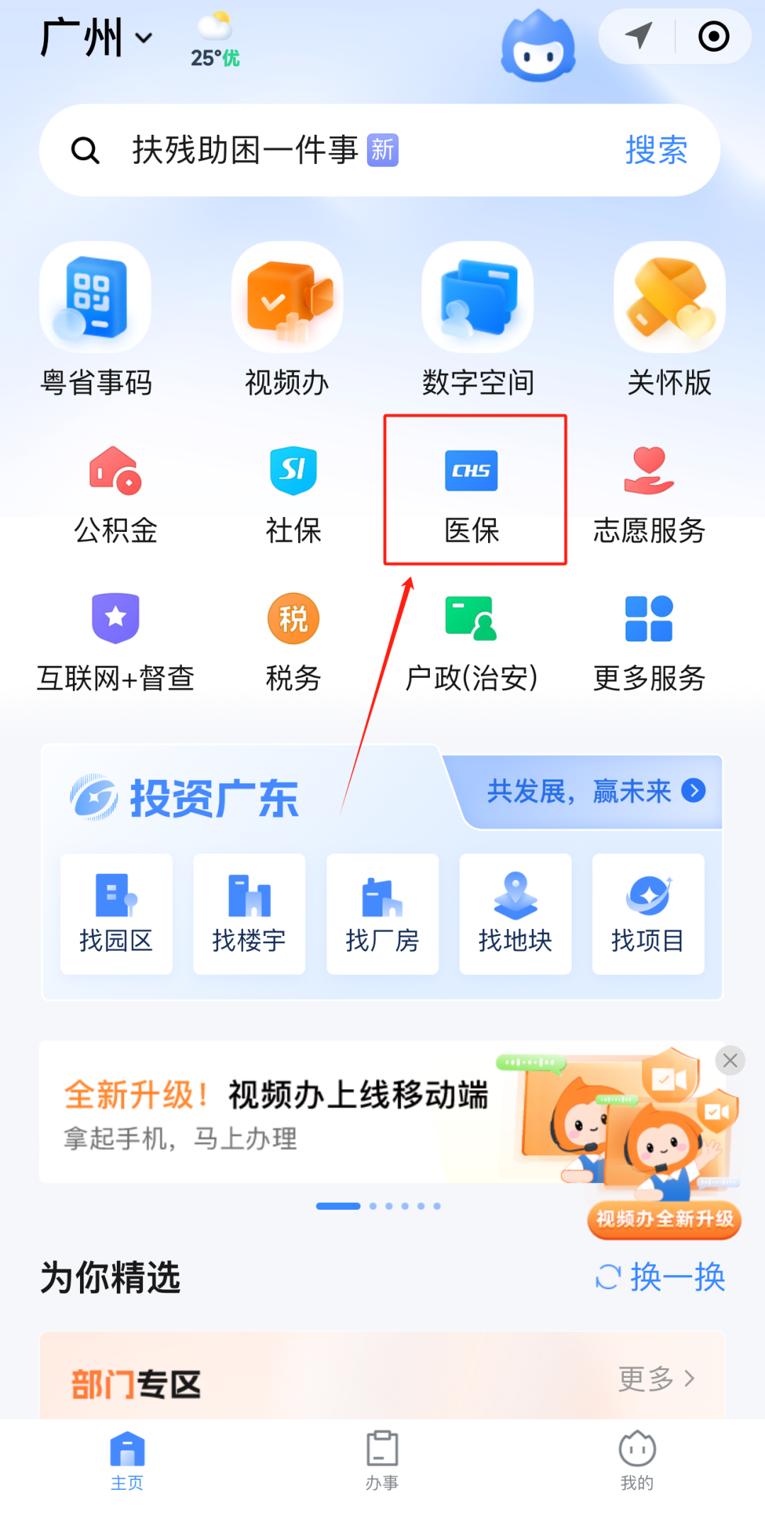 萍乡急用钱如何提取医保卡里的钱(医保卡钱怎么转到微信)