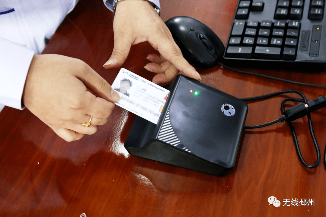 萍乡24小时套医保卡(北京医保卡打折)