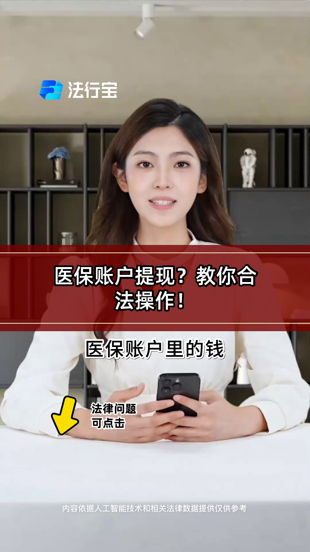 萍乡医保提取代办(医保提取代办中介费多少钱啊)