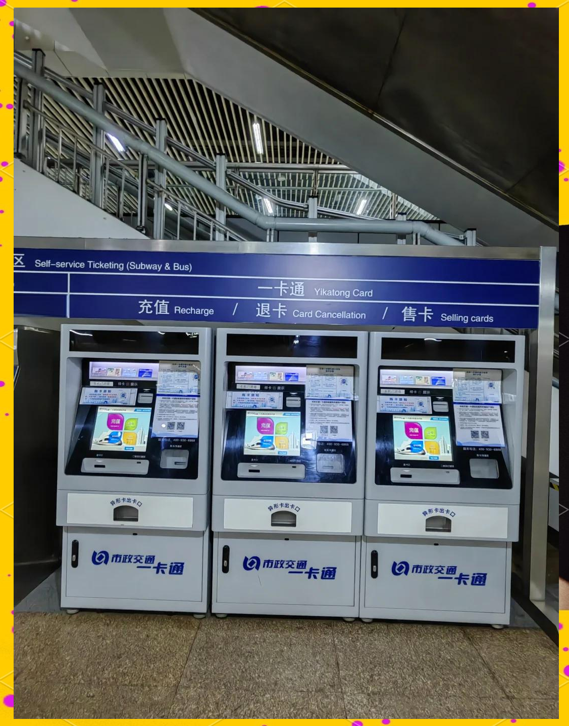 萍乡急用钱套医保卡(北京急用钱套医保卡电话)