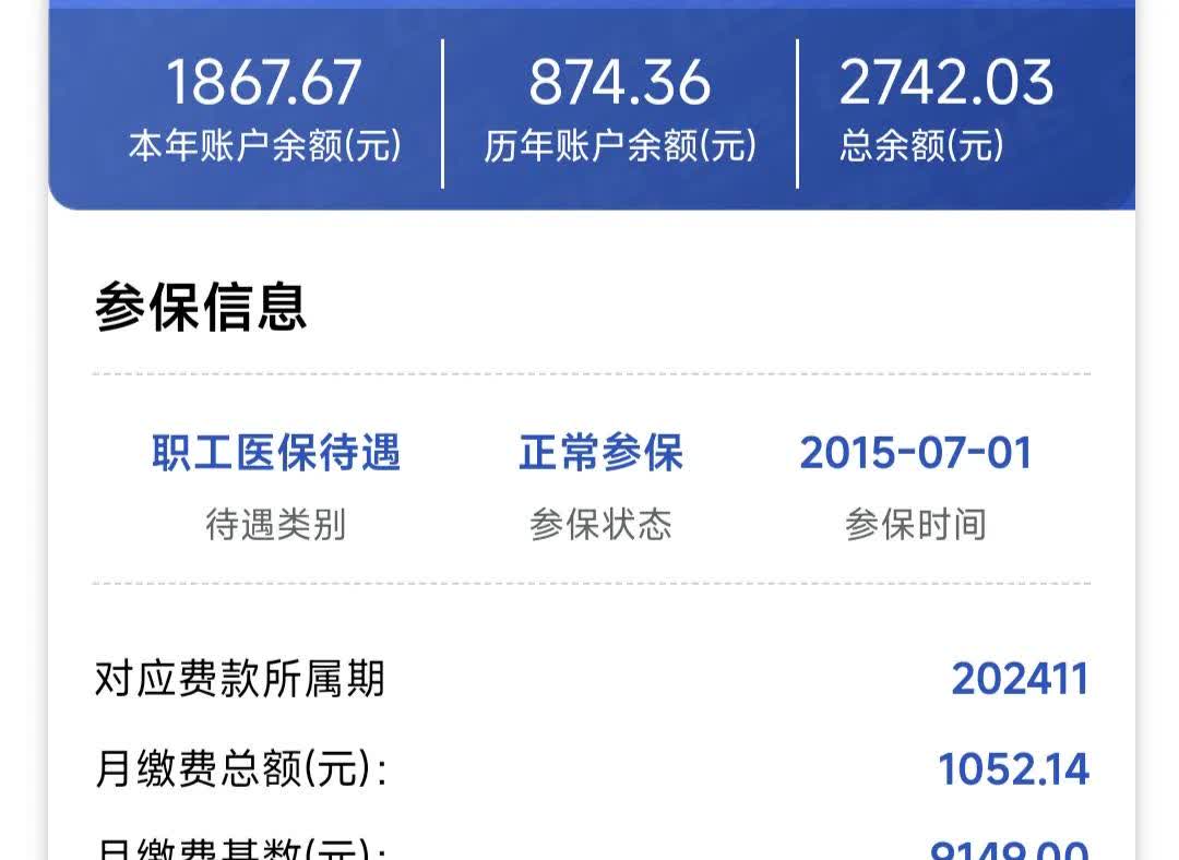 萍乡医保余额取现中介微信(微信医保提现钱去哪了)
