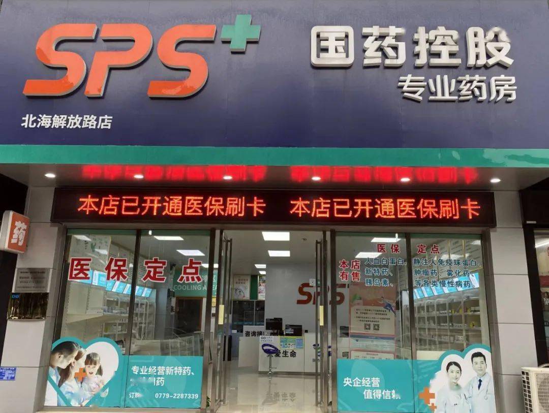 萍乡医保24小时平台(医保中心24小时语音电话)