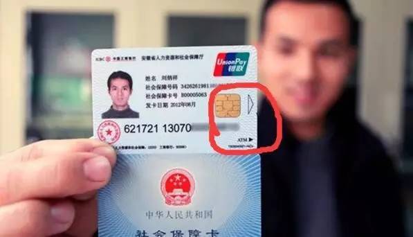 萍乡医保套现一般什么点位(医保套现有什么后果)