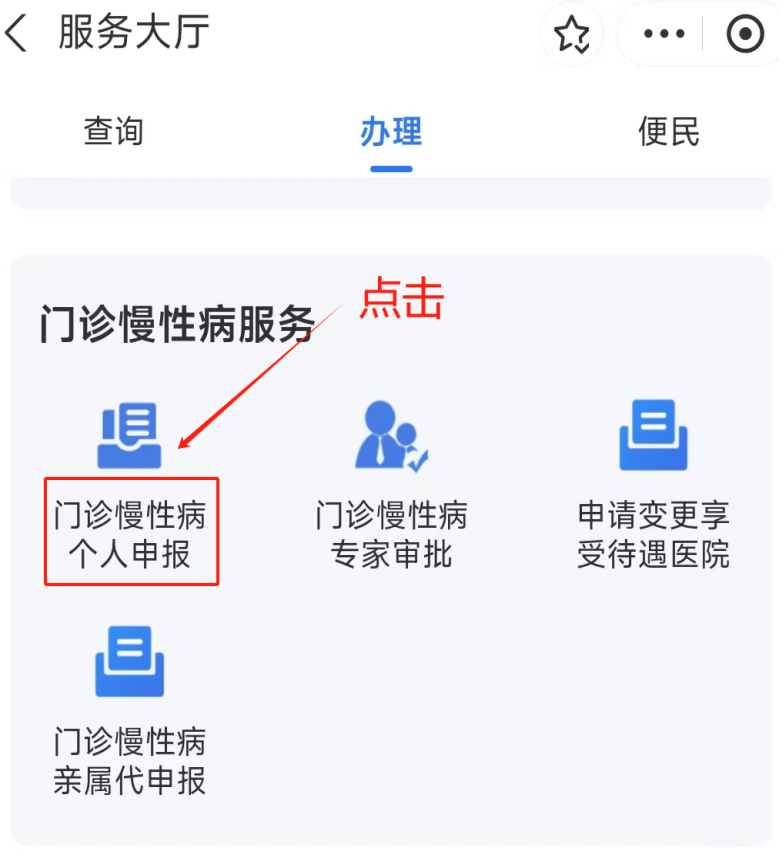 萍乡医保卡网上套现方法(医保卡网上套现方法有哪些)