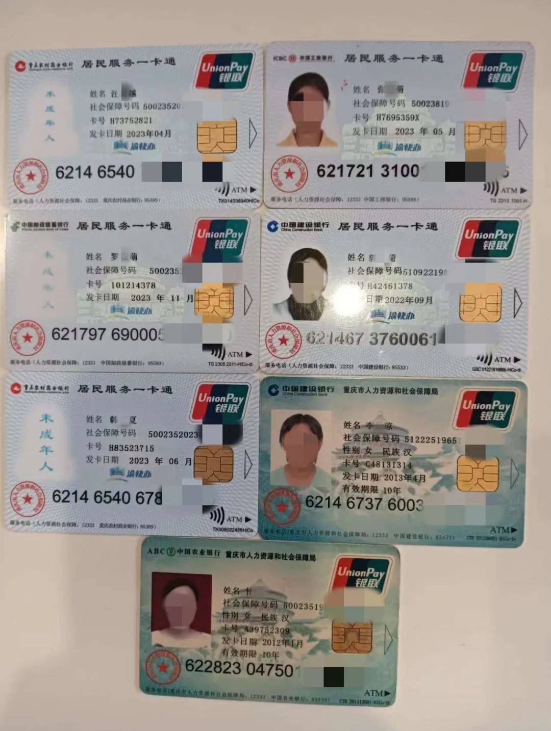 萍乡广州急用钱套医保卡(线上套医保被骗了)