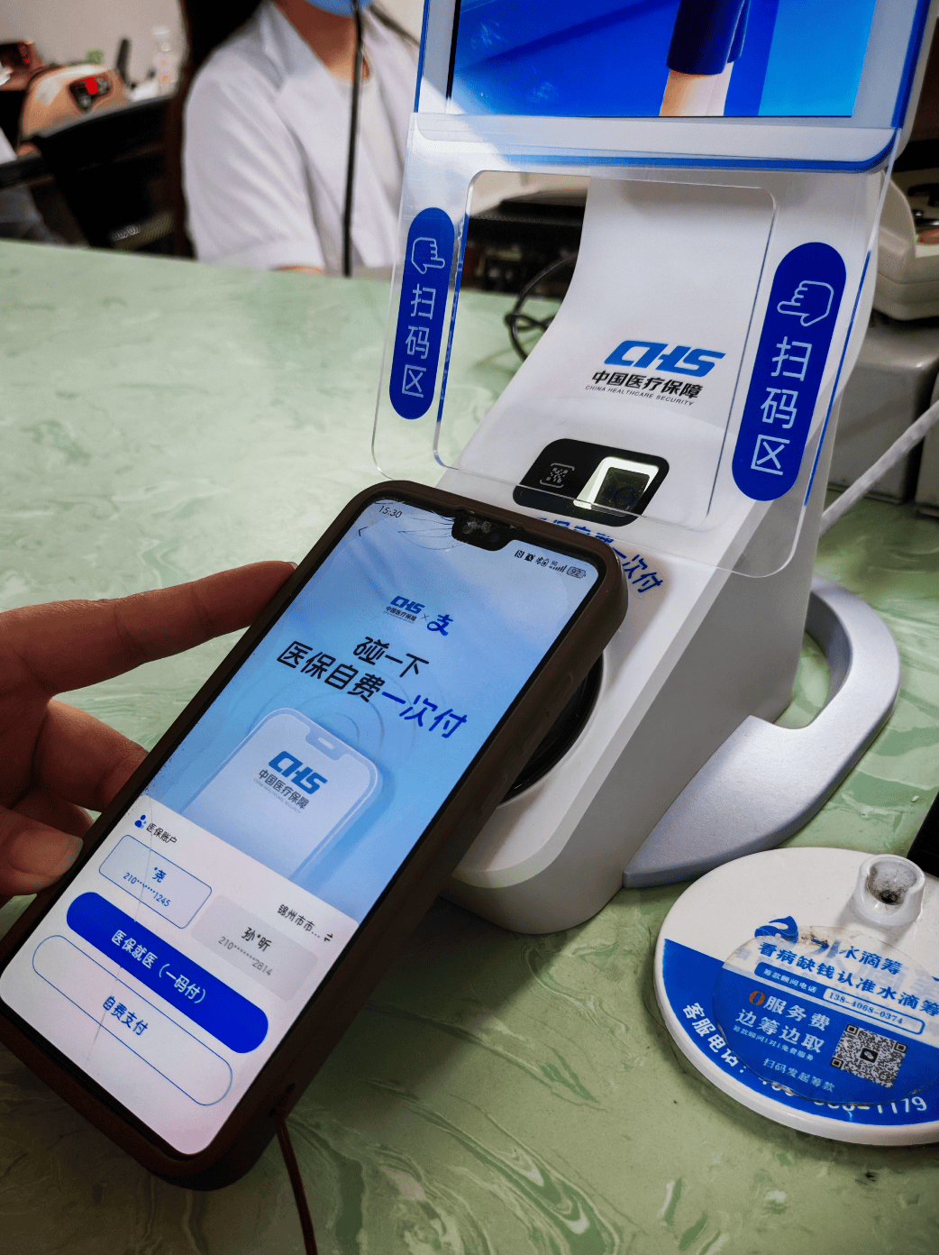 萍乡医保卡取现(医保卡取现金怎么提取)