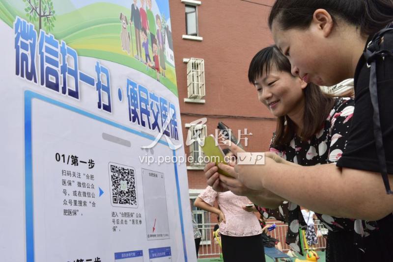 萍乡医保套现联系方式微信(医保套现流程)