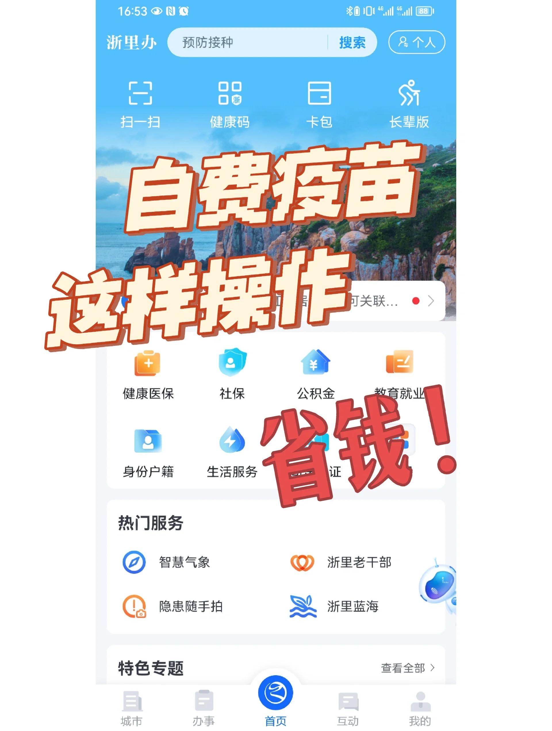 萍乡医保小额提取代办600以内(小额医保300以内提取)