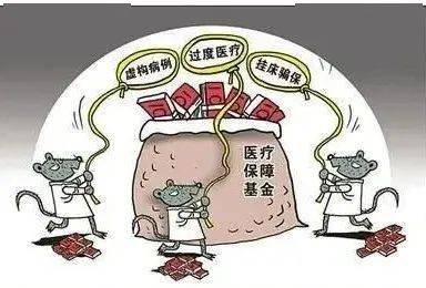 萍乡医保套现24小时联系方式(医保套现是怎么操作的)