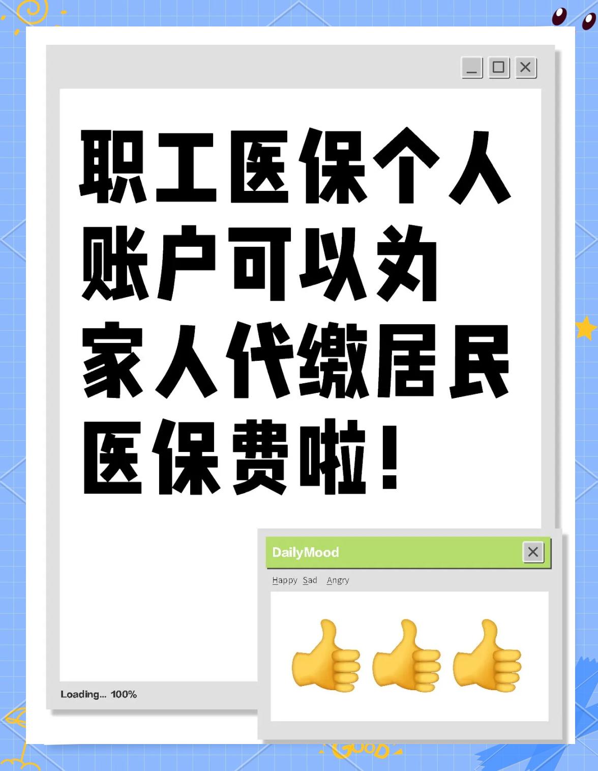 萍乡医保提取代办中介(医保提取代办中介怎么联系)