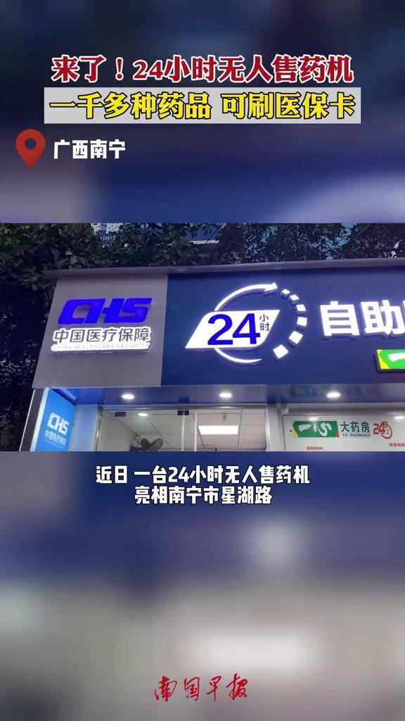 萍乡24小时套医保卡(北京医保卡怎么使用更划算)