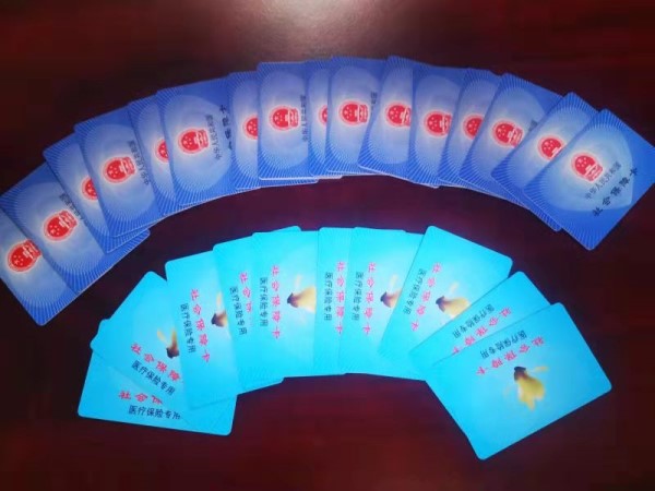 萍乡套医保卡回收商家(医保卡钱套现回收)