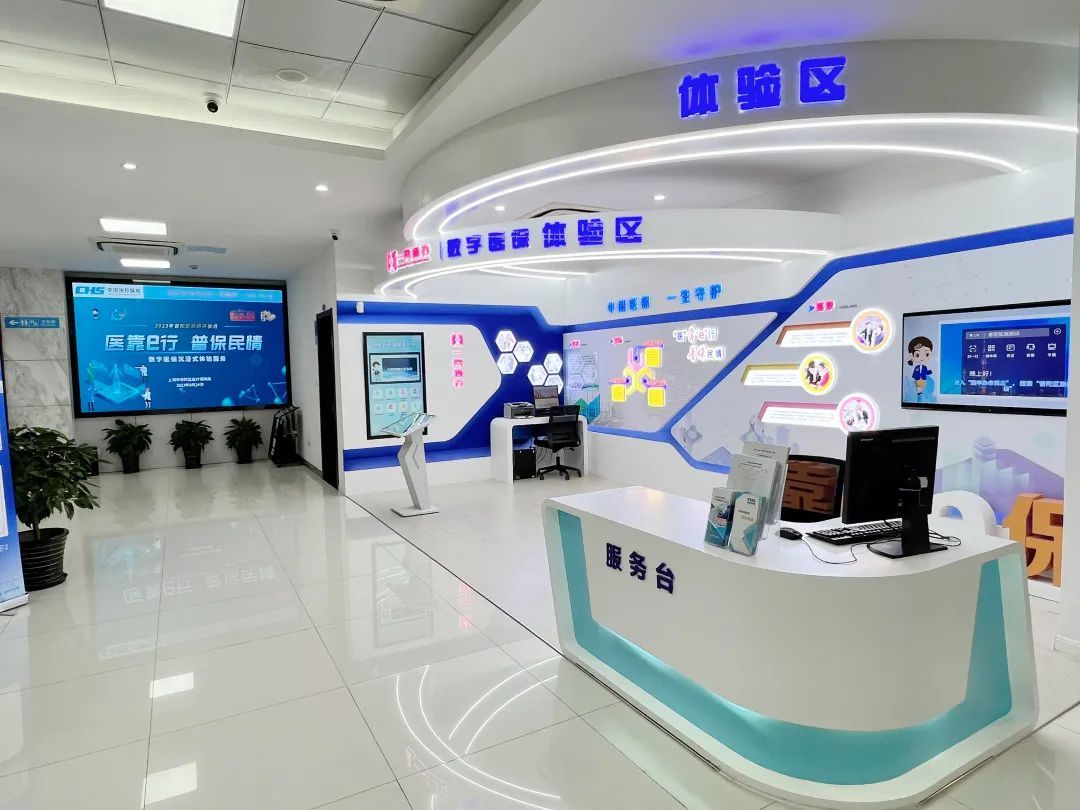 萍乡医保24小时平台(24小时医疗保障)