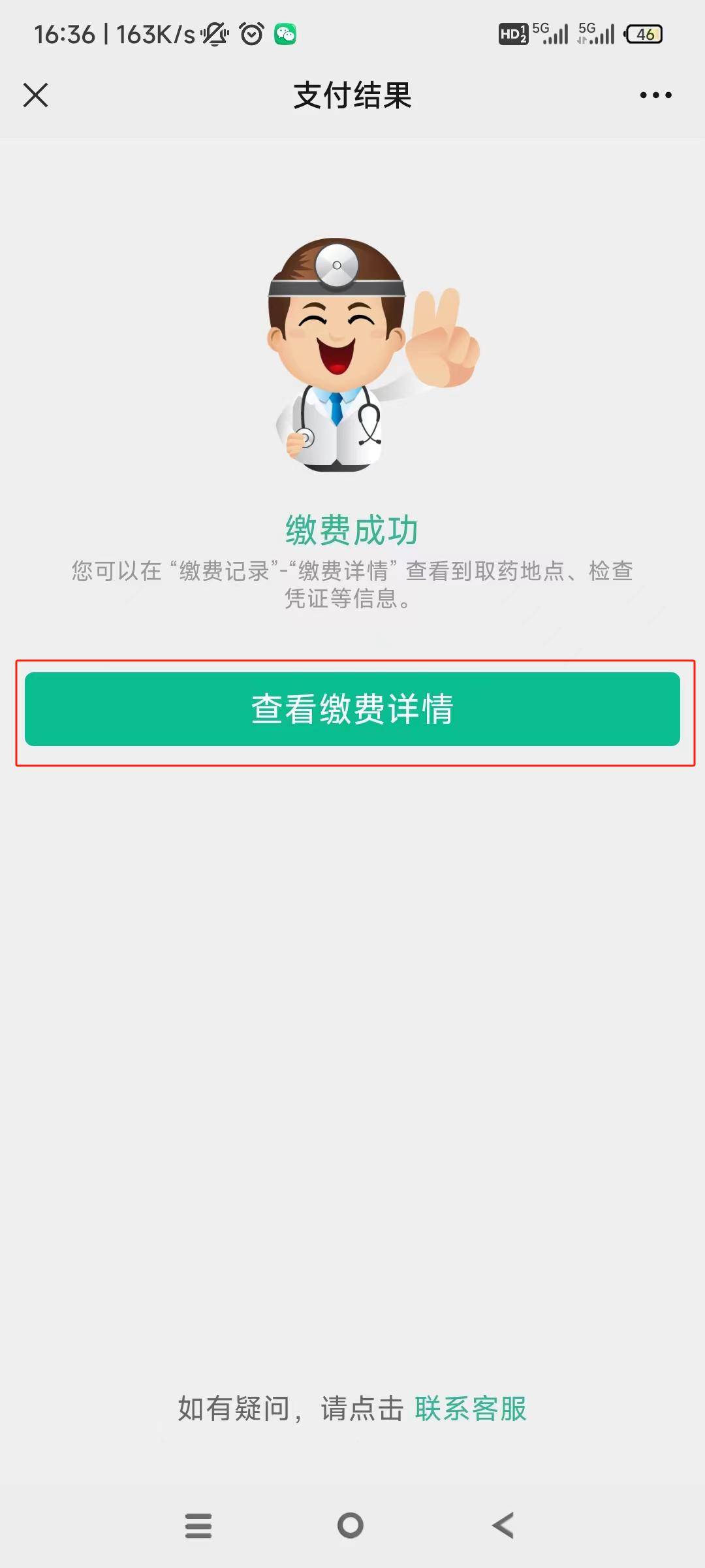 萍乡24小时在线套医保微信(急用钱24小时医保提取)
