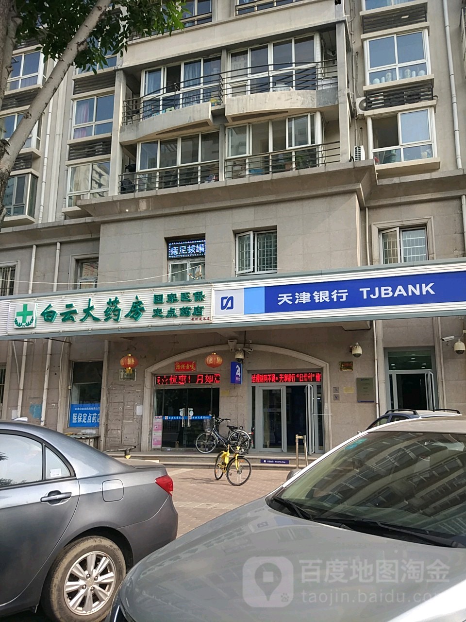 萍乡医保套现24小时联系方式(医保套现一般点数收多少)