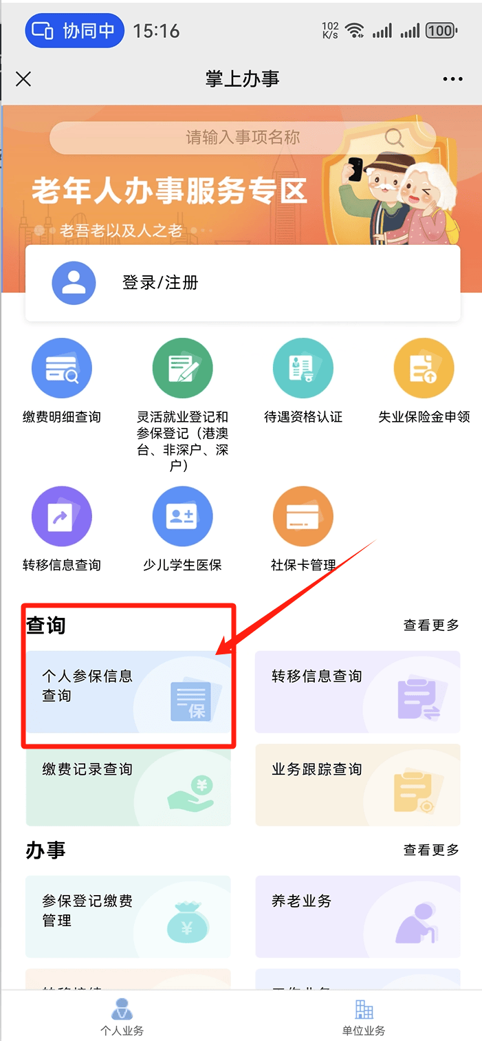 萍乡医保卡提取现金方法(医保卡提取现金方法自助提款机)
