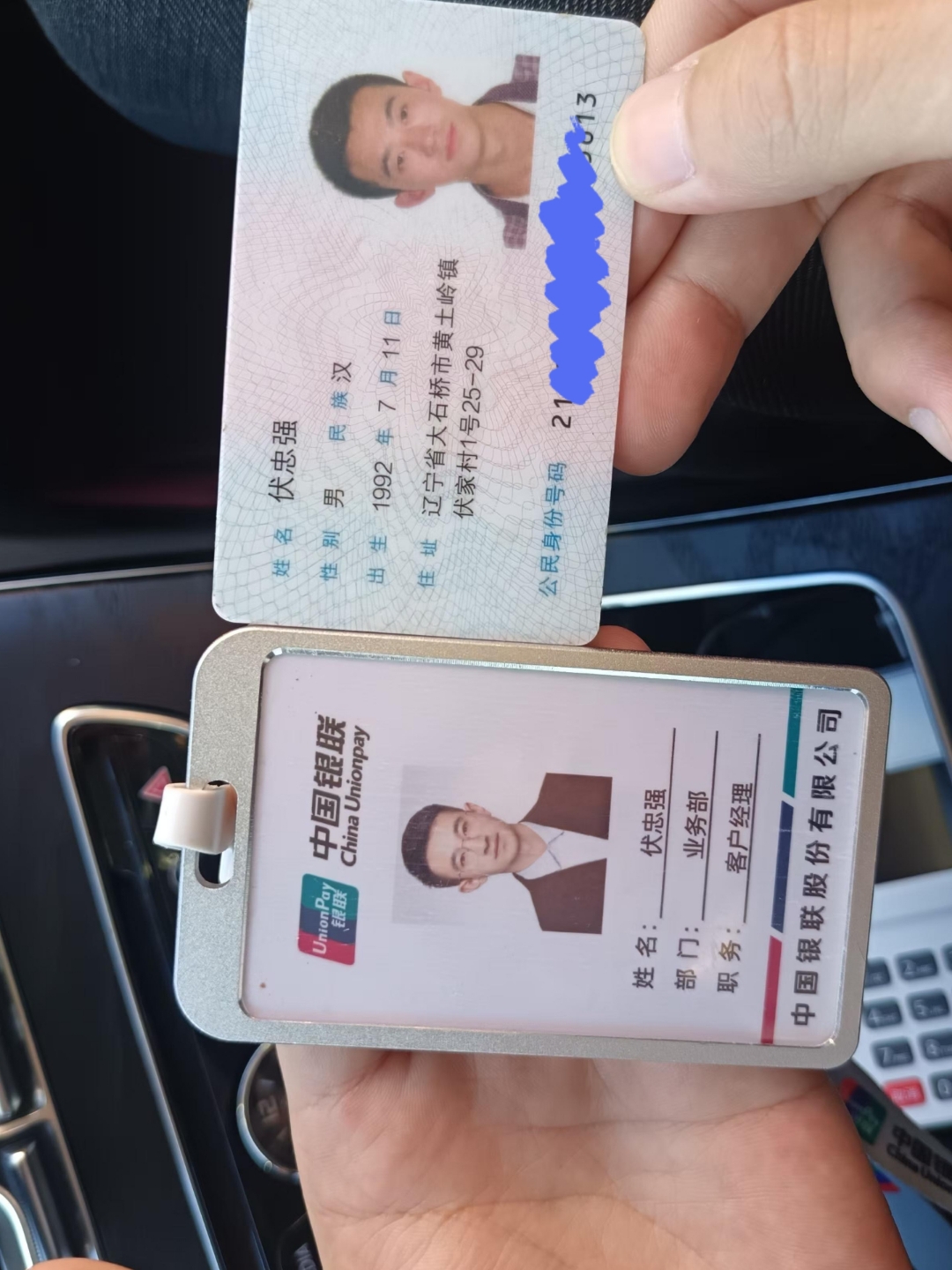 萍乡急用钱套医保卡黄牛(怎么跟药店老板说套医保)