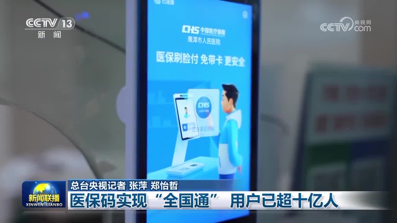 萍乡医保24小时平台(医保城健康网24h)