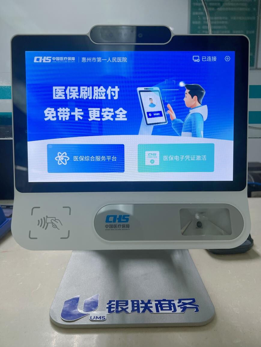 萍乡医保24小时平台(医保24小时平台查询)