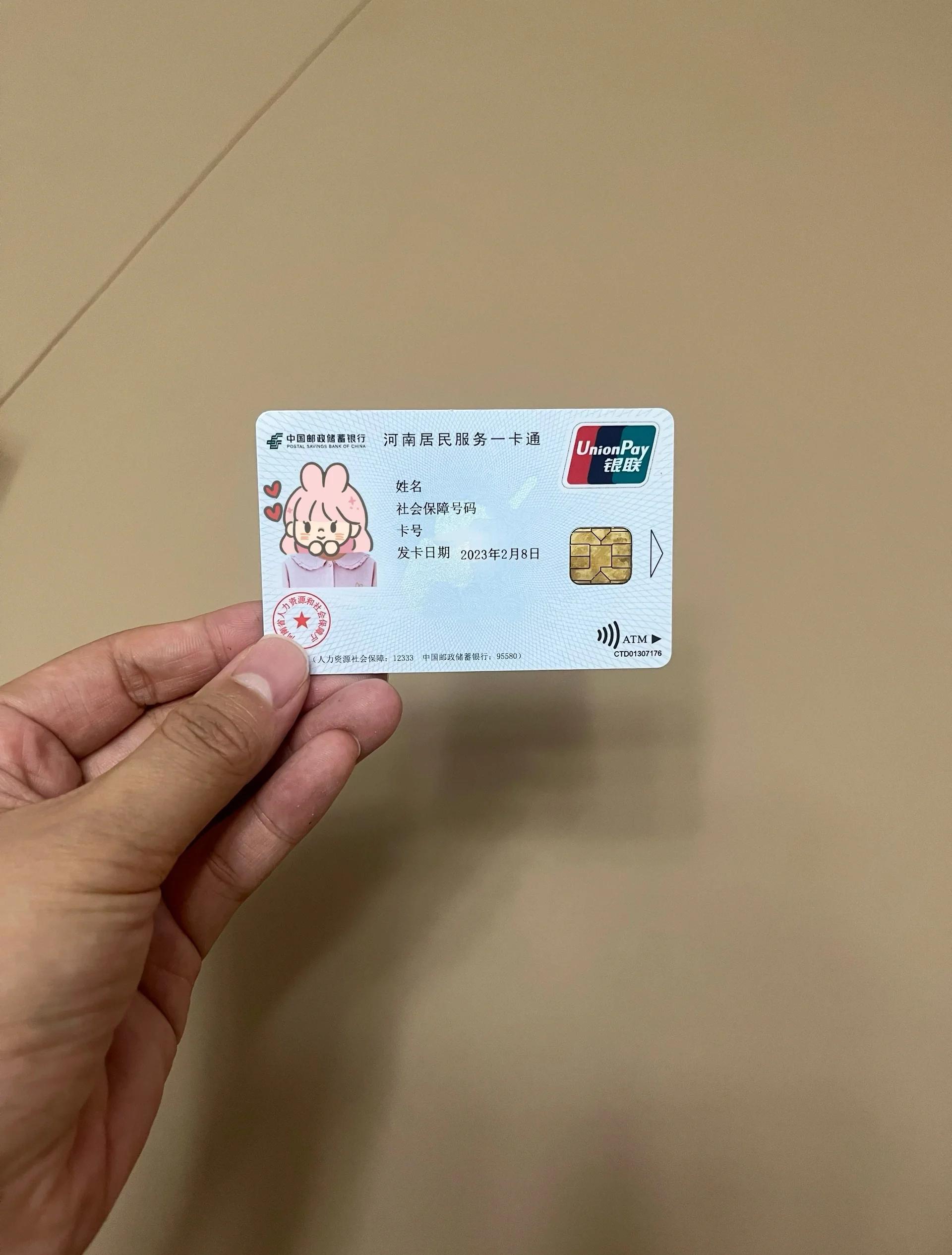 萍乡回收医保卡余额联系方式(回收医保卡余额联系方式深圳)