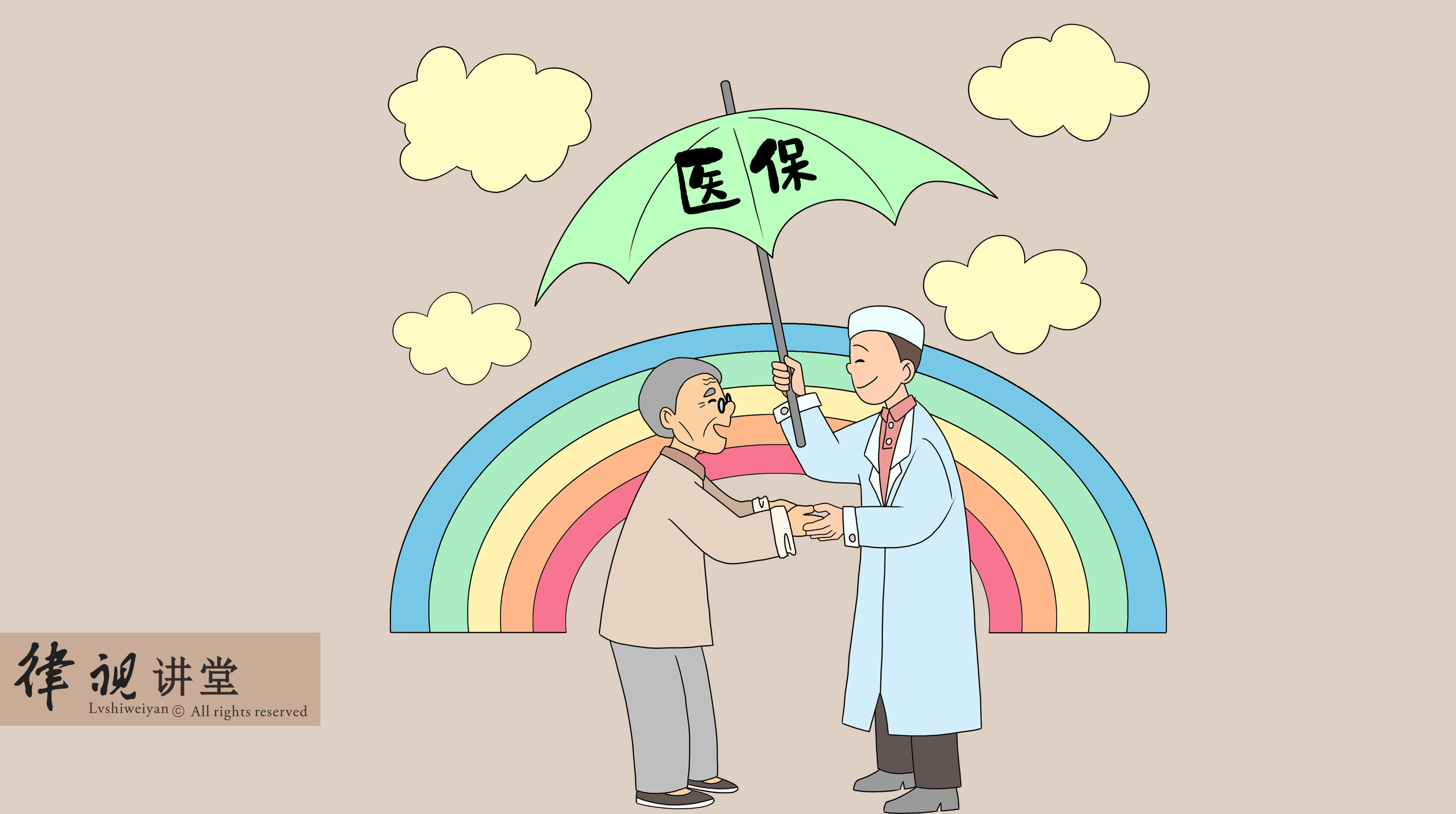 萍乡24小时医保卡余额回收(24小时医保卡余额回收是真的吗)