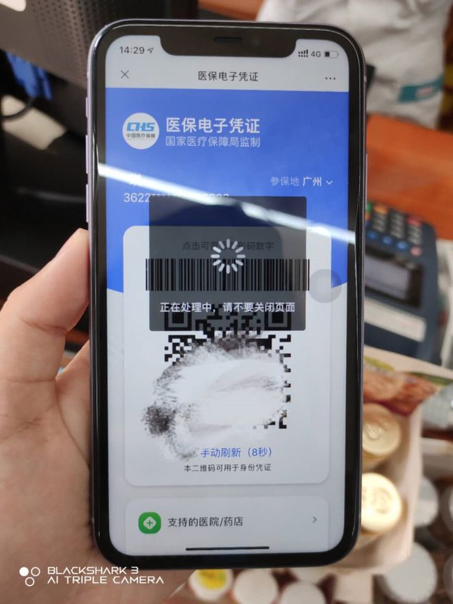 萍乡医保套现24小时微信(医保套现24小时微信小额)