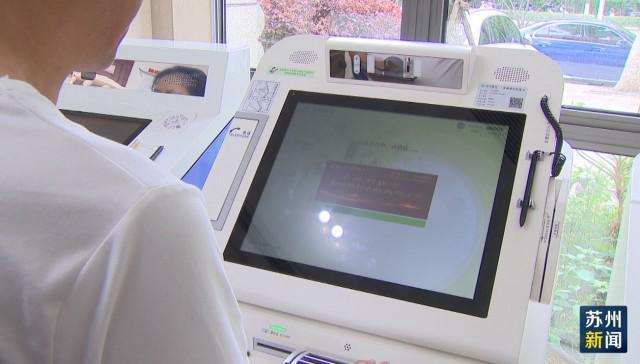 萍乡苏州医保套现(苏州医保套现中介)