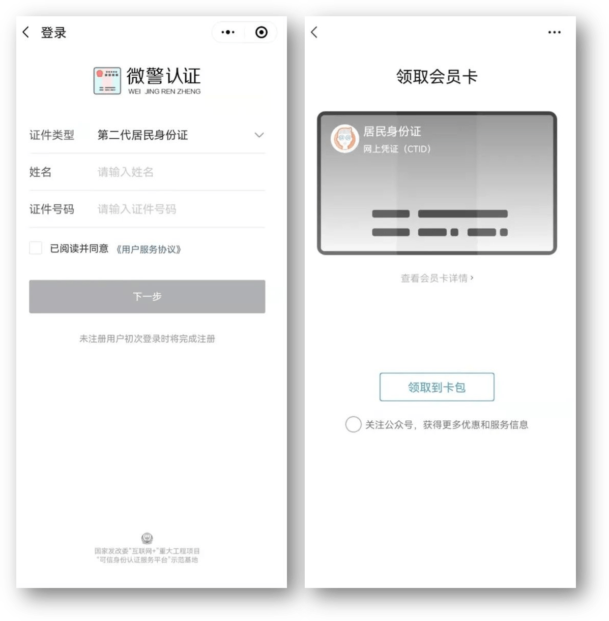 萍乡24小时医保取现回收商家(急用钱24小时套医保卡)