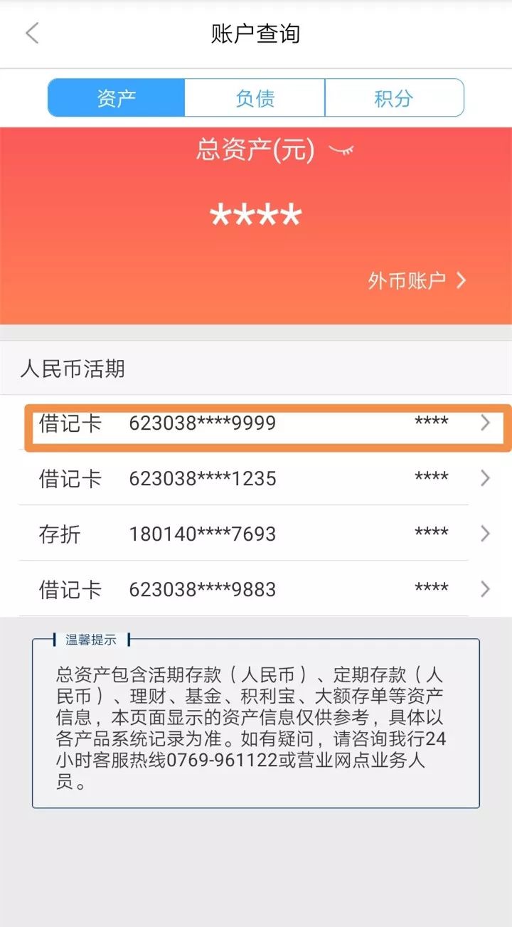 萍乡24小时医保卡余额回收联系方式(医保卡回收是什么意思)