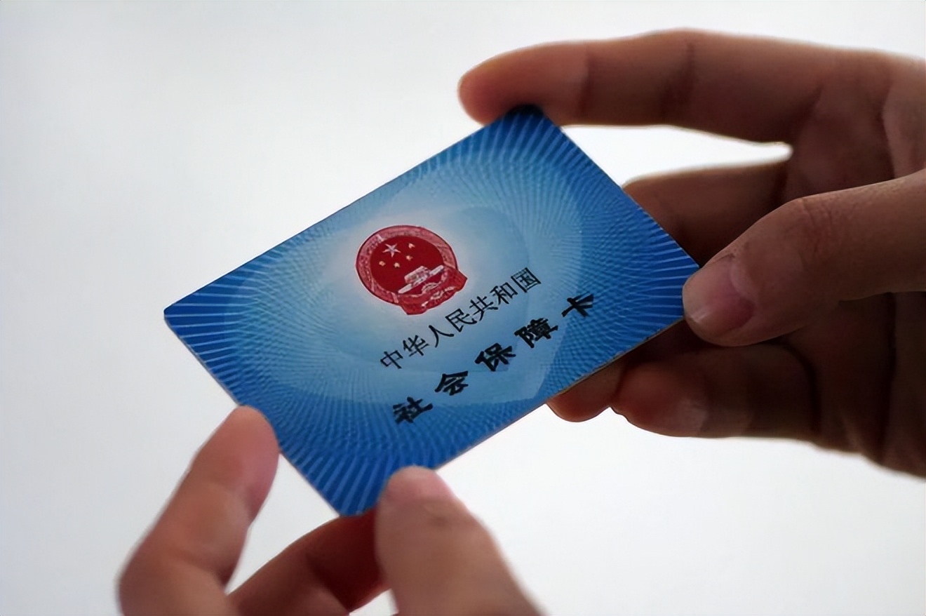 萍乡上海急用钱套医保卡(上海医保套现有办法吗)