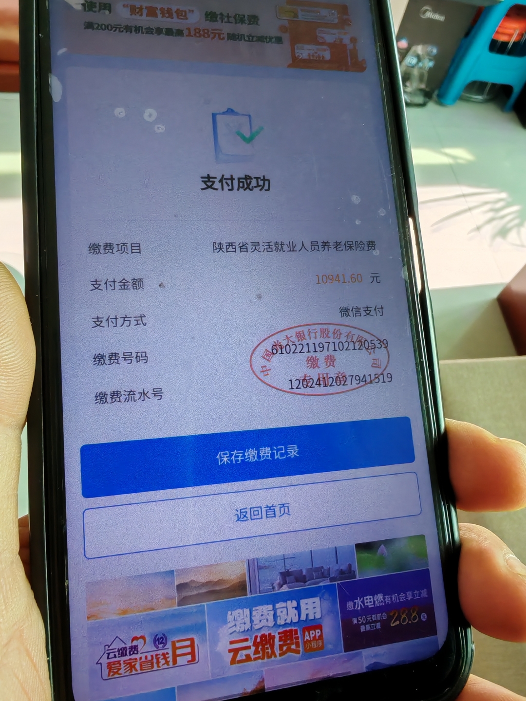 萍乡上海医保代刷取现(上海医保卡取现金流程)
