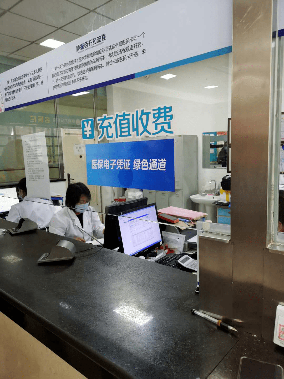 萍乡医保能套现吗(医保帐户的钱怎么提现)