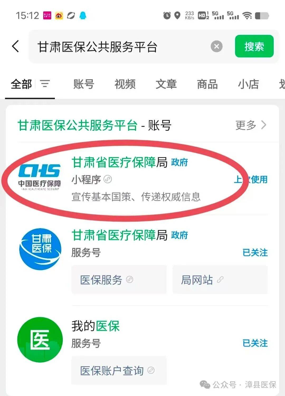 萍乡医保提取微信24小时(急用钱社保怎么搞出钱来)