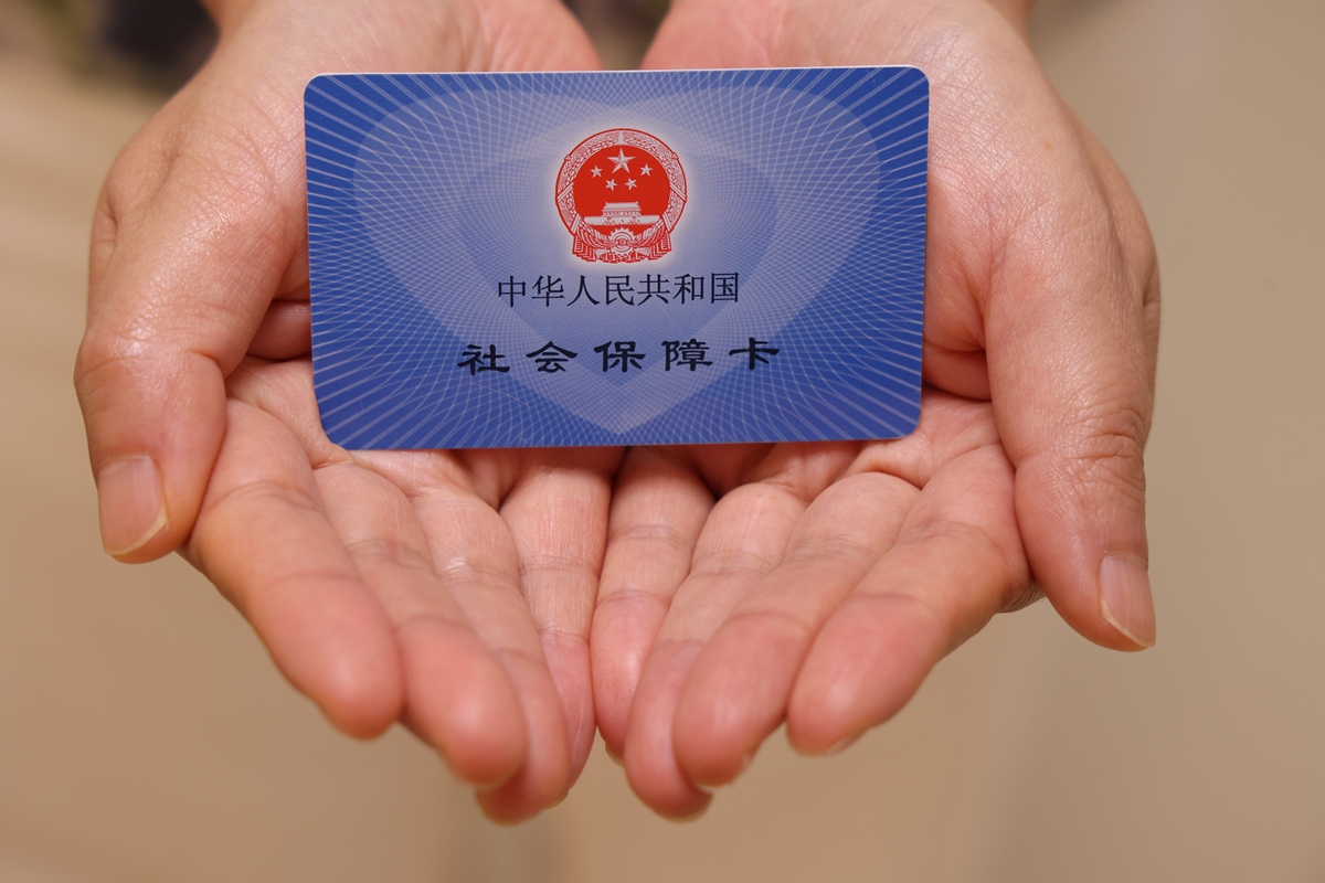 萍乡上海医保代刷取现(上海医保卡可以代刷吗)