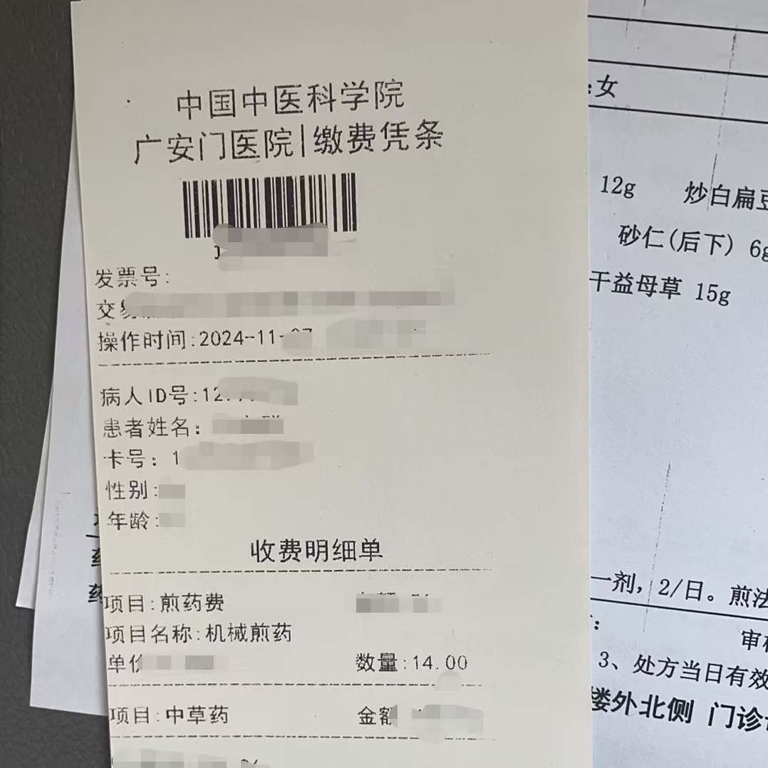 萍乡同城医保取现(大同医保卡提现)