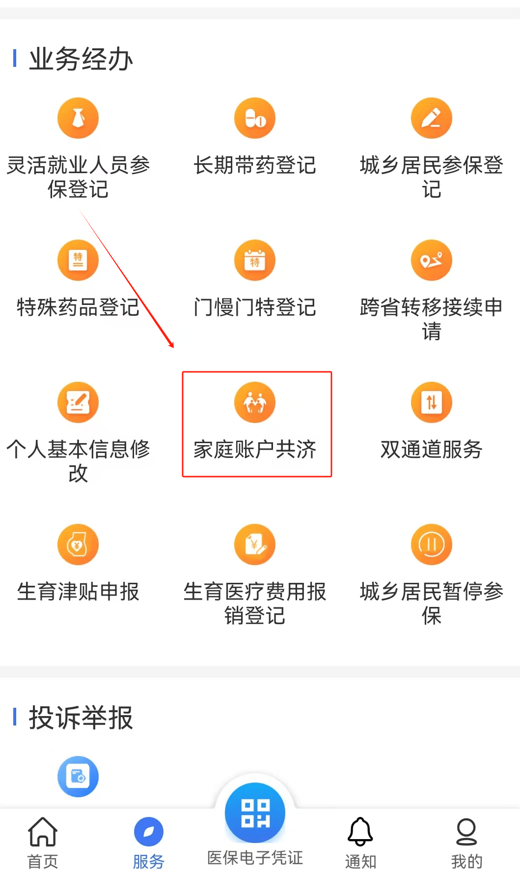萍乡医保取现24小时微信(医保取现24小时微信小额)