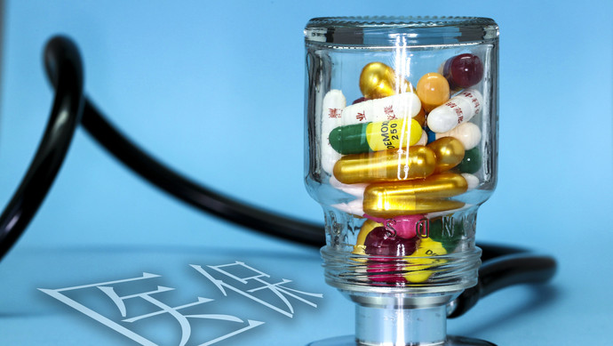 萍乡医保换现金秒到账24小时(刷医保卡换现金是什么罪)