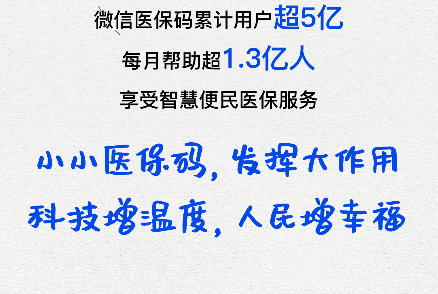 萍乡医保套现24小时微信(医保套现24小时微信提取)