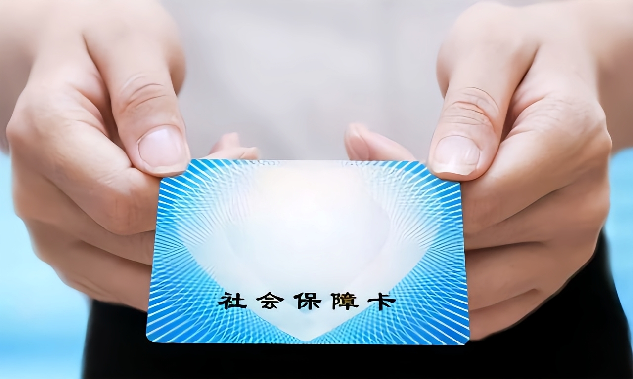 萍乡深圳急用钱套医保卡(深圳套医保卡的渠道)