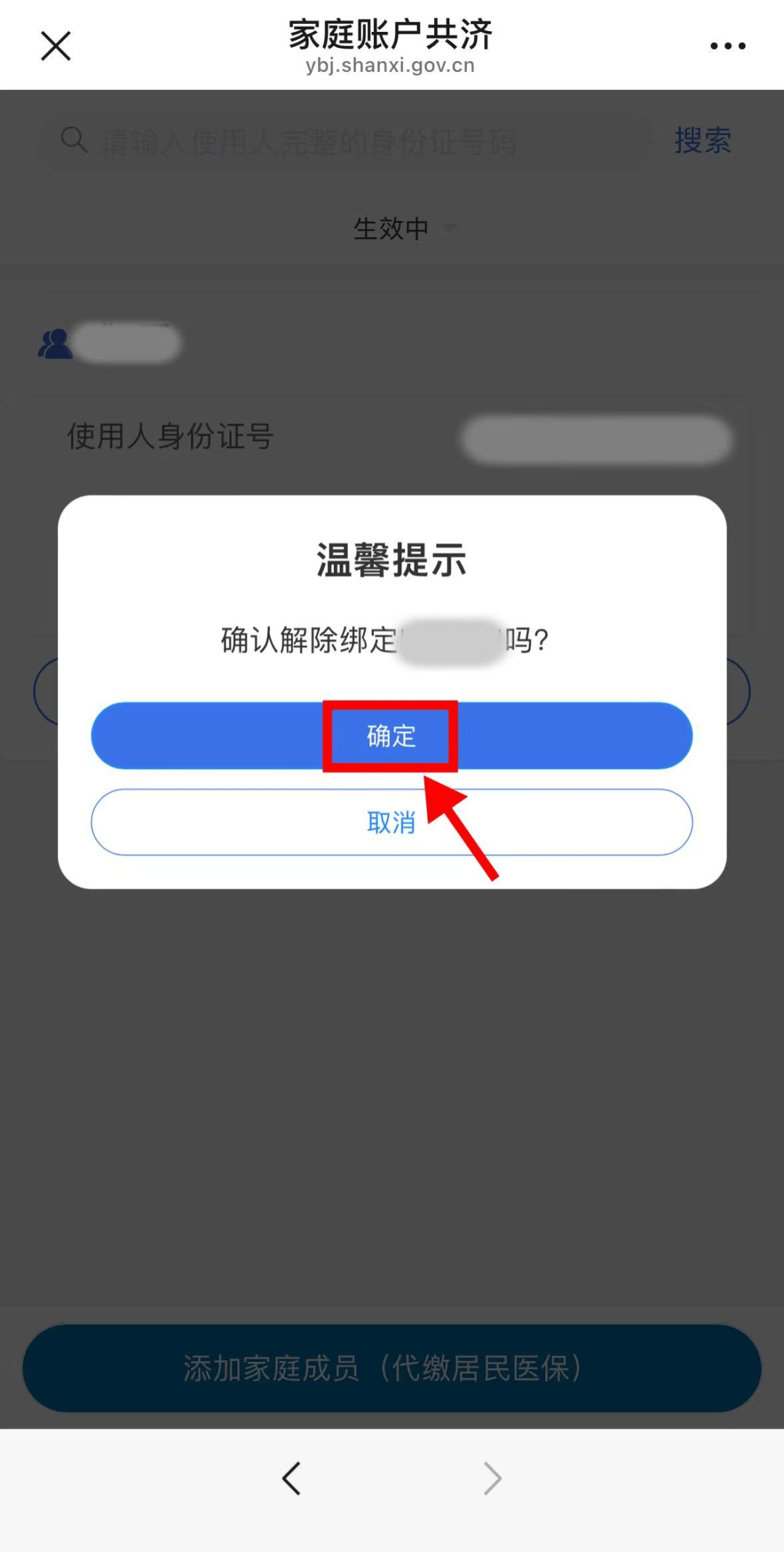 萍乡24小时在线套医保卡微信(24小时套社保卡 微信)