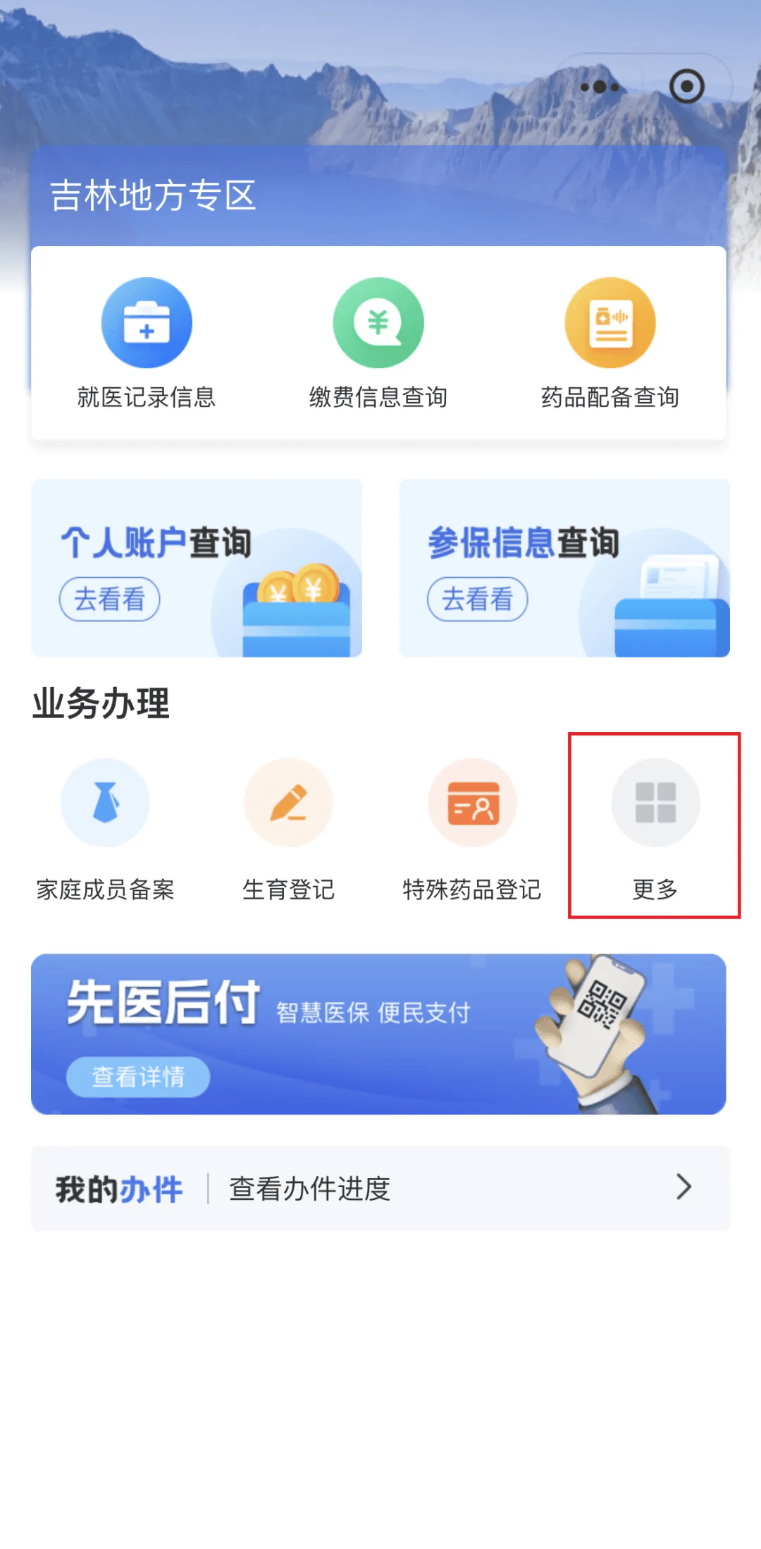 萍乡300以内医保提取微信(300以内医保提取微信私人)