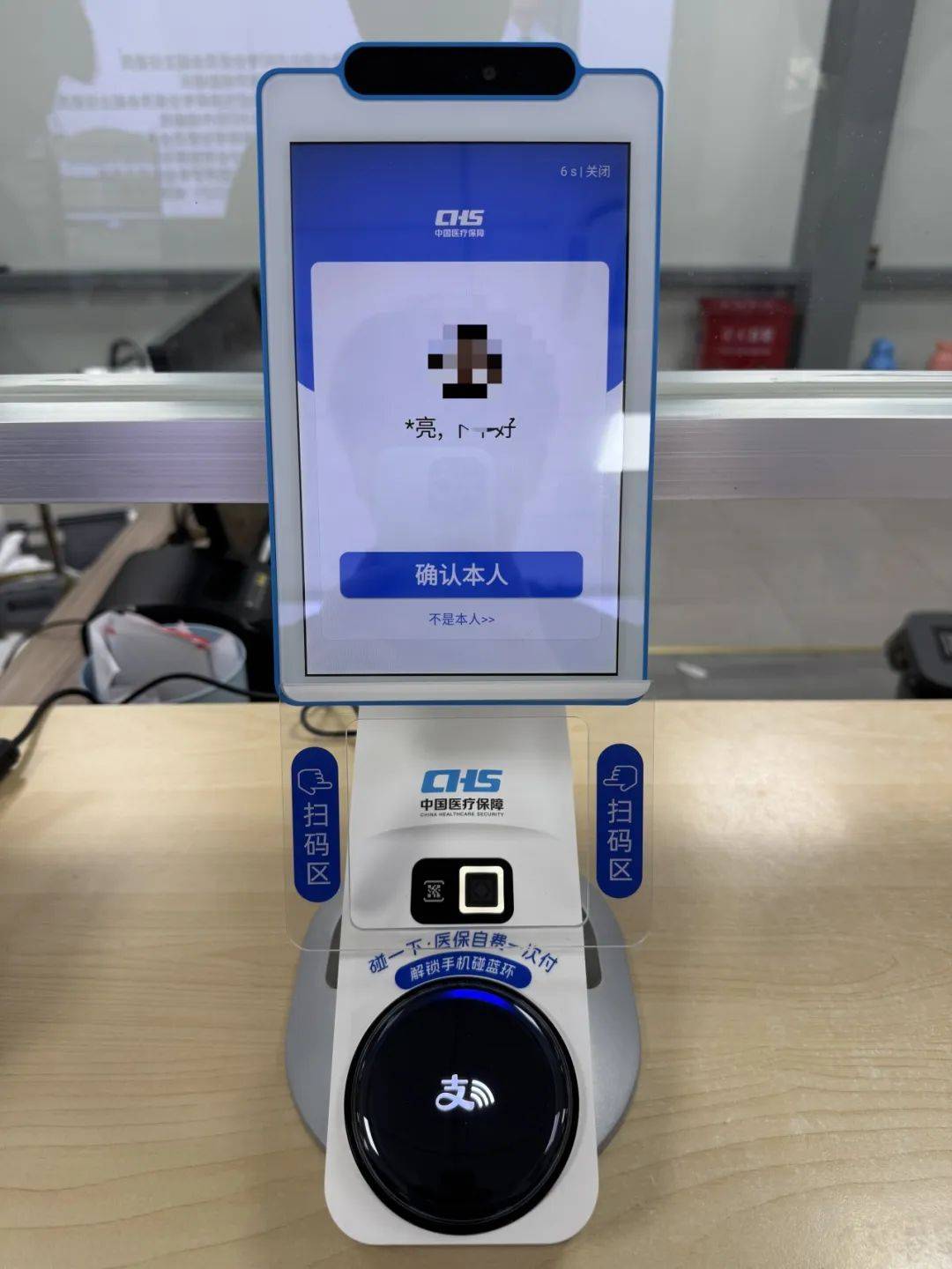 萍乡上海医保代刷取现(上海医保卡取现的方法)